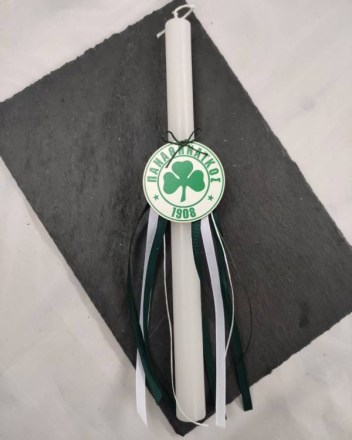 32  λαμπαδα παο (1)